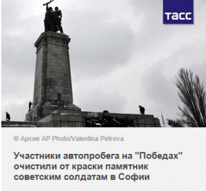 Экспедиция на раритетных "Победах" почтила память советских солдат в Вене - Похоронный портал