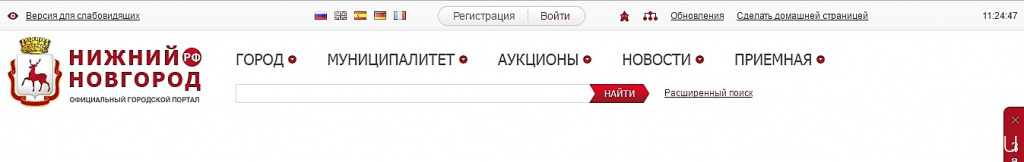 Новости компаний похоронной отрасли
