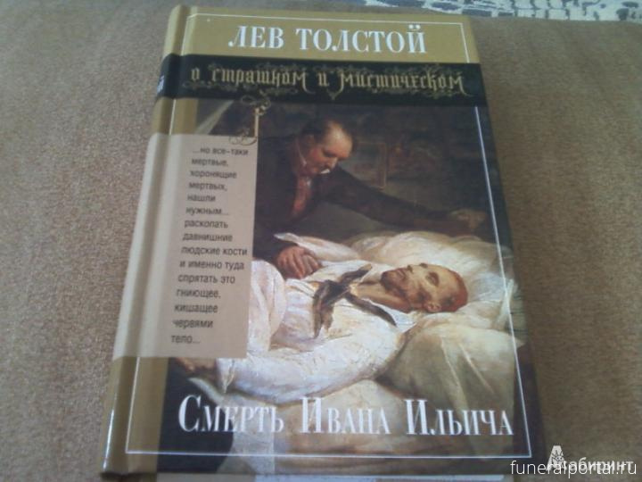 Новости компаний похоронной отрасли