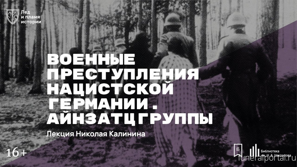 «Вы нам обязаны»: Германия потребовала прекратить реконструкцию сквера в центре Волгограда - Похоронный портал