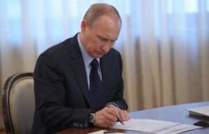 Поручения Президента РФ по вопросам организации погребения и похоронного дела - Похоронный портал