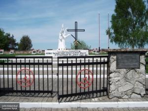 Россия требует у Польши наказать виновных в осквернении памятника советским воинам - Похоронный портал