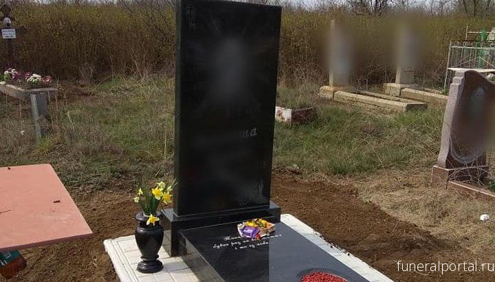 Украина. Запорожцам впаривают памятники с чужих могил - Похоронный портал