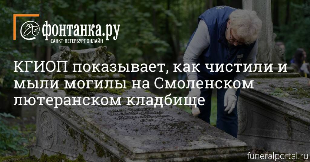 Новости компаний похоронной отрасли