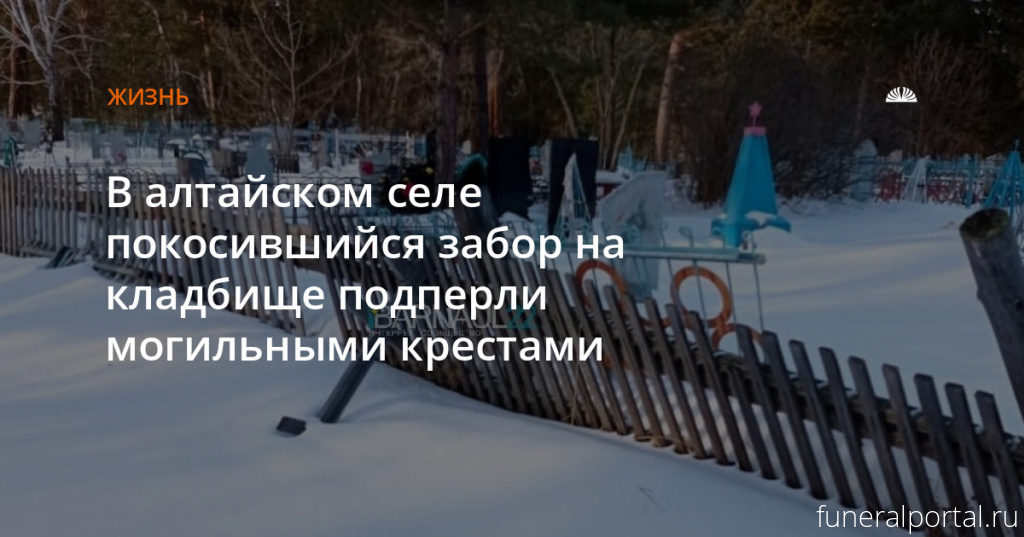 Новости компаний похоронной отрасли