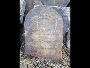 В Ковеле найдены еврейские надгробия, которыми крыли мостовые - Похоронный портал