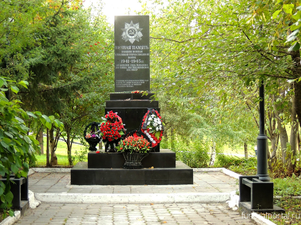 Новости компаний похоронной отрасли