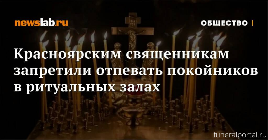 Новости компаний похоронной отрасли