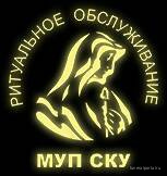 Новости компаний похоронной отрасли