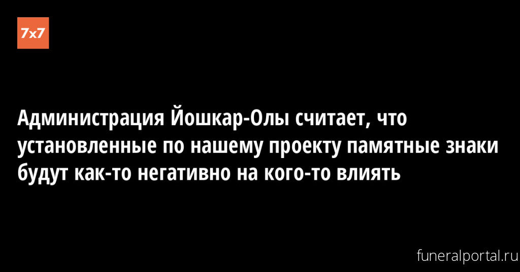 Новости компаний похоронной отрасли