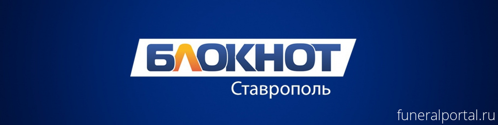 Новости компаний похоронной отрасли