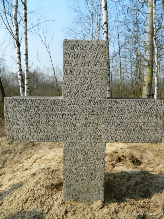 Беларусь. Брест. Уборка территории и могилки рядового Телепнева - Похоронный портал