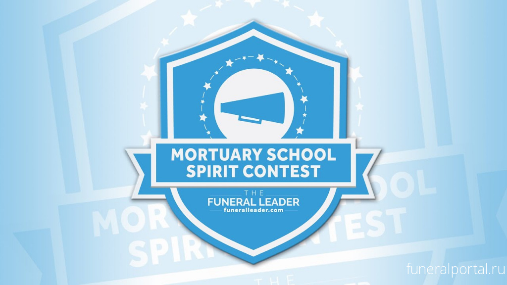 Announcing The Funeral Leader’s First-Ever Mortuary School Spirit Contest - Похоронный портал
