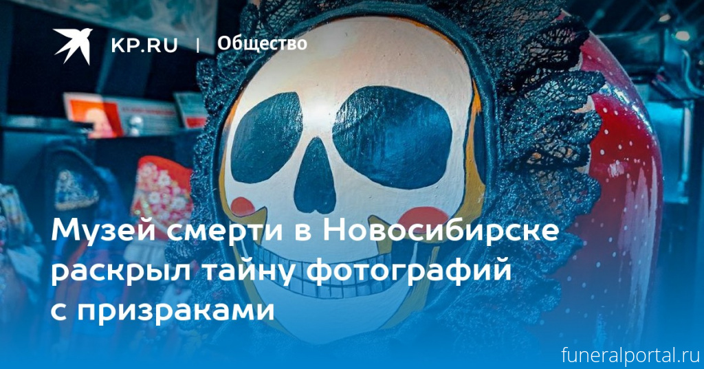 Новости компаний похоронной отрасли