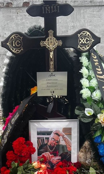 Родные утонувшего в Волге основателя Cream Soda провели закрытые похороны - Похоронный портал