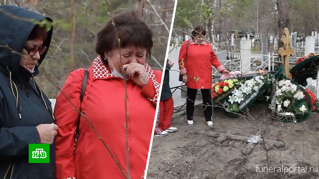 НТВ. Покойника похоронили в чужой могиле из-за бизнес-спора - Похоронный портал