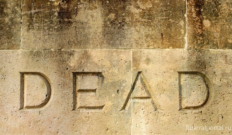 Новости компаний похоронной отрасли