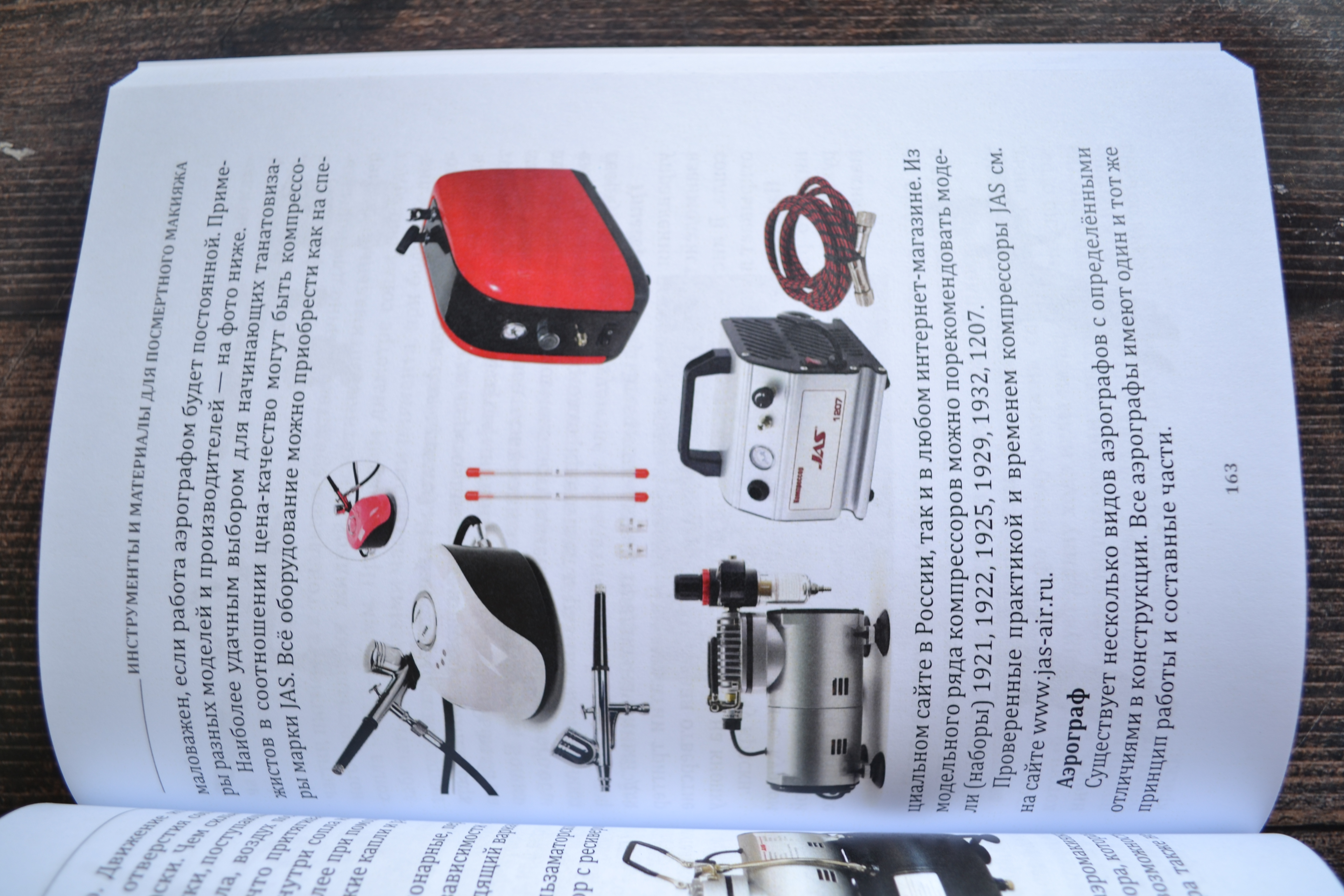 картинка Танатоэстетика (мягкая обложка) от магазина Одежда+