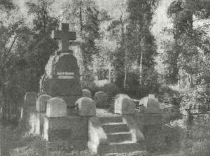 На Волковском кладбище пройдет памятное мероприятие к 110-летию со дня смерти Менделеева - Похоронный портал