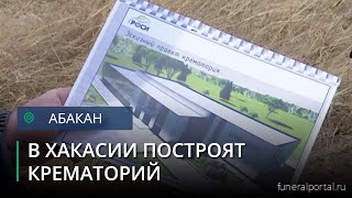Новости компаний похоронной отрасли