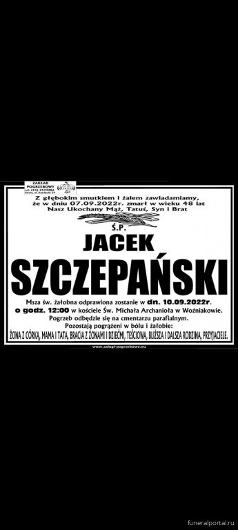 Умер Яцек Щепанский Jacek "Venom" Szczepański из группы "Xantotol" - Похоронный портал