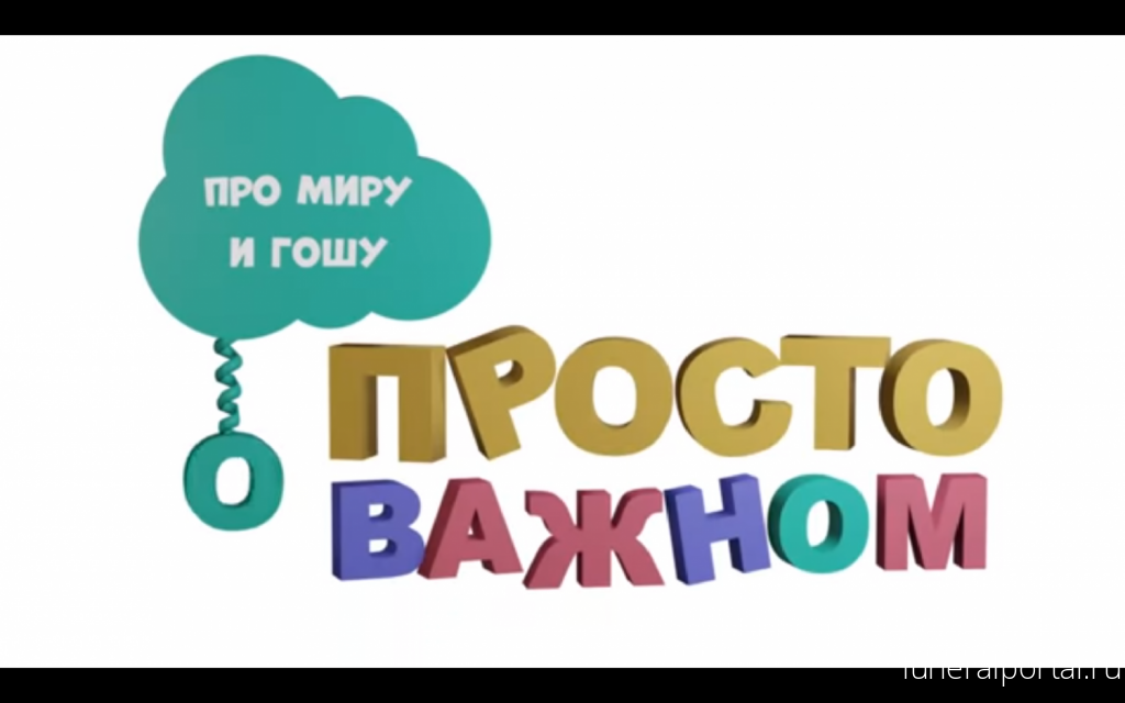 Новости компаний похоронной отрасли