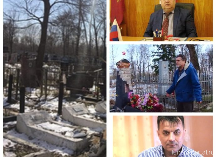 Новости компаний похоронной отрасли