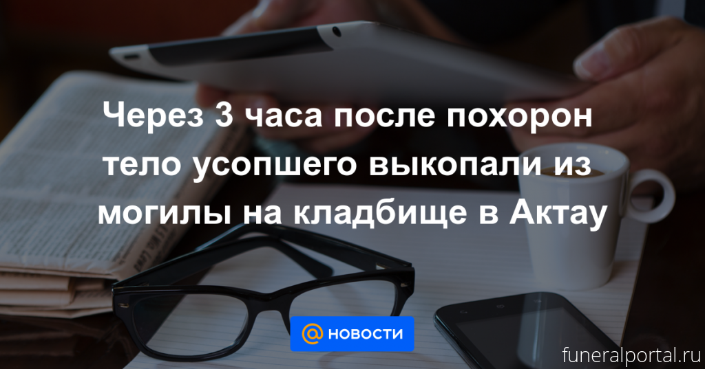 Новости компаний похоронной отрасли