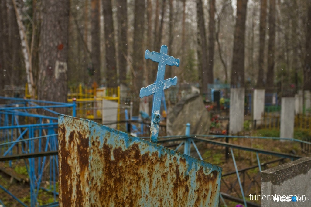 Новости компаний похоронной отрасли