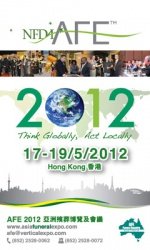AFE-2012 подарит посетителям бесплатное проживание в Гон Конге - Похоронный портал