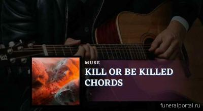 Muse "Убить или быть убитым": смертельный гроул!