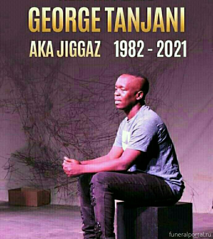 Top dancehall singer, actor George “Jiggaz” Tanjani dies  - Похоронный портал