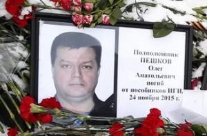 Имя летчика Олега Пешкова увековечено на памятнике в Липецке - Похоронный портал