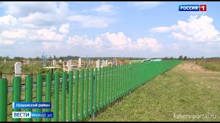 Марийская правда. В Марий Эл приглашают добровольцев для благоустройства Каракшинского кладбища - Похоронный портал