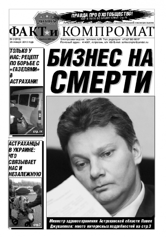 Новости компаний похоронной отрасли