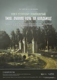 Новости компаний похоронной отрасли