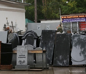 Размер соцпособия на погребение в Новосибирске вырос до 7135 ₽  - Похоронный портал