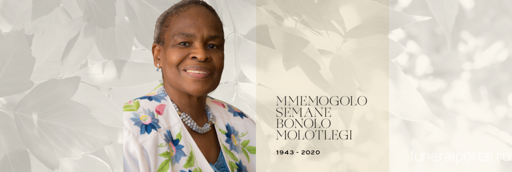 JOHANNESBURG - Royal Bafokeng Queen Mother, Dr Semane Bonolo Molotlegi - Похоронный портал