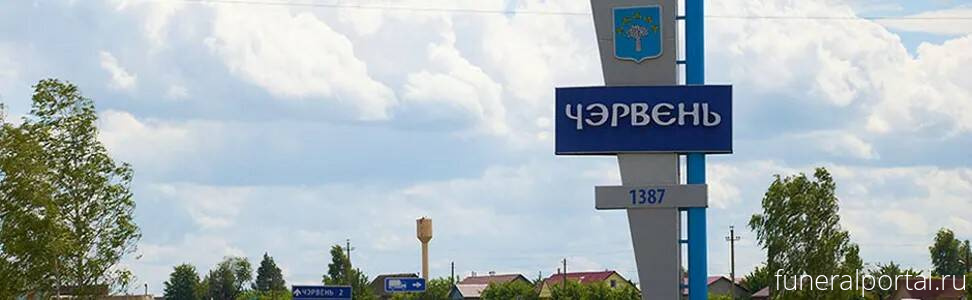 Новости компаний похоронной отрасли