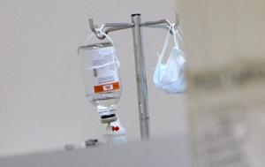 Больная раком сыграла свадьбу сама с собой - Похоронный портал