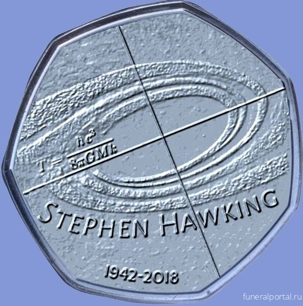 Royal Mint почтит память Стивена Хокинга выпуском пятидесятипенсовой монеты