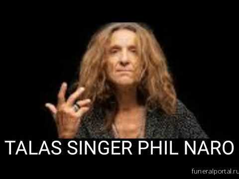 Talas Vocalist Phil Naro Dead at 63 - Похоронный портал