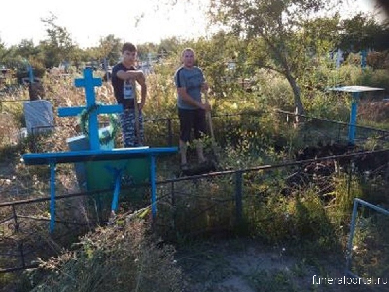 Волгодонск. Копающий могилу подросток вызвал резонанс в Константиновске - Похоронный портал