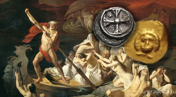 CoinWeek Ancient Coin Series: Charon’s Obol Coins for the Dead
