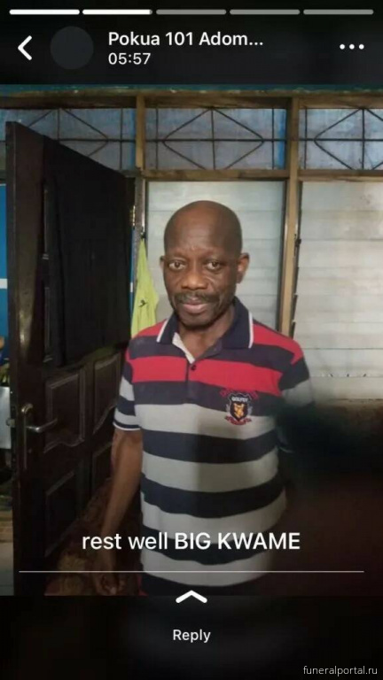 Veteran Highlife Singer, Big Kwame Is Dead - Похоронный портал