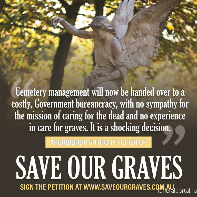 Sydney. Save Our Graves Petition - Похоронный портал