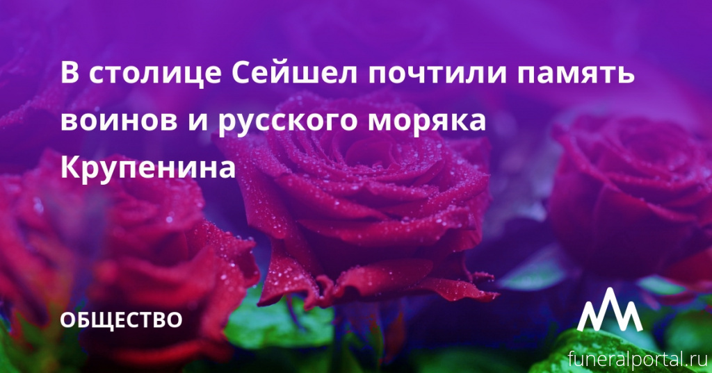 Новости компаний похоронной отрасли