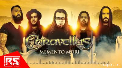 Caravellus выпускает сингл "Memento Mori" из нового альбома "Меж Миров"