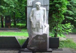 В Брянске пройдет декада памяти известного писателя Петра Проскурина - Похоронный портал