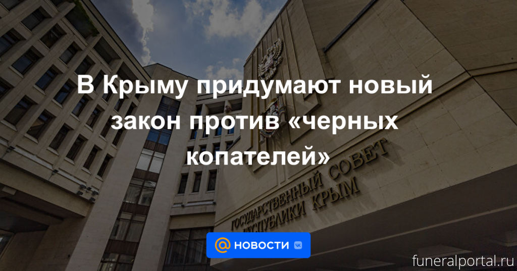 Новости компаний похоронной отрасли